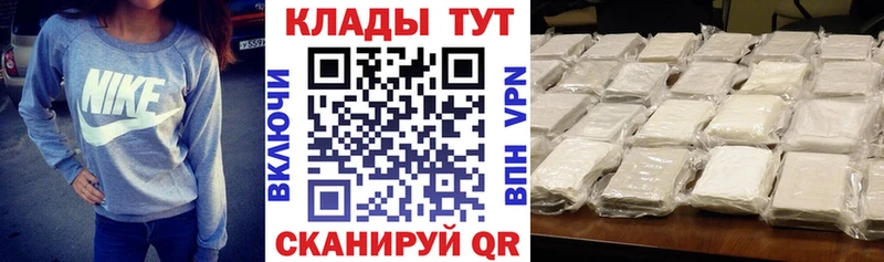 Где купить Арск Амфетамин  Каннабис  COCAIN  Меф мяу мяу  Гашиш 