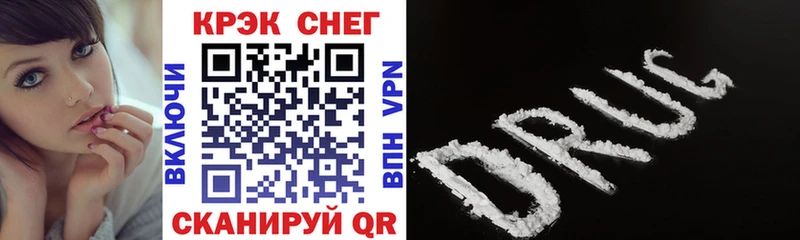 блэк спрут tor  Арск  COCAIN 99% 