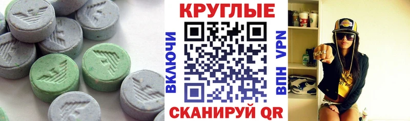 ЭКСТАЗИ MDMA  сколько стоит  Арск 