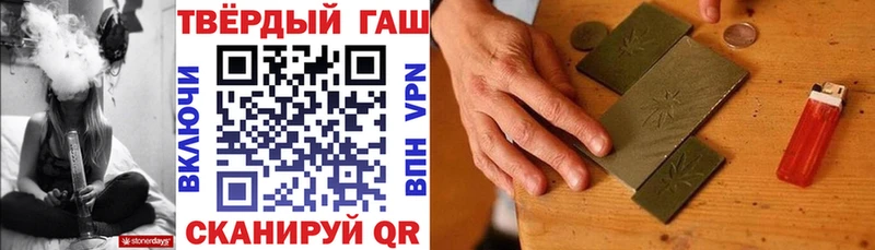 ГАШ VHQ  площадка состав  Арск  кракен зеркало 