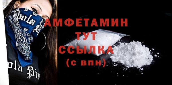 кокс Осинники
