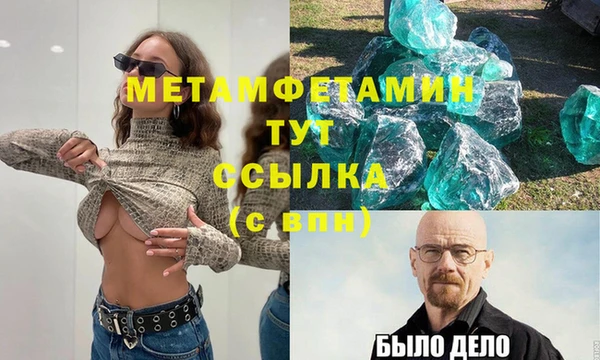 трава Арсеньев