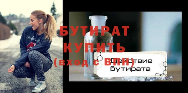 прущий лед Осташков