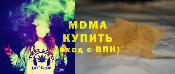 трава Арсеньев