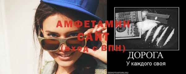 стаф Армянск
