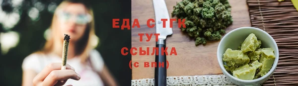 мефедрон VHQ Аркадак