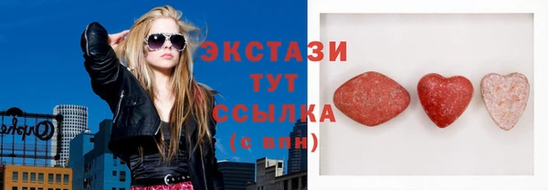 стаф Армянск