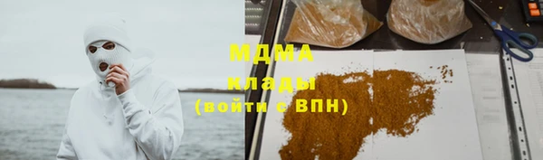 мефедрон VHQ Аркадак