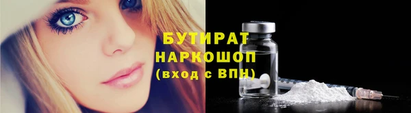 трава Арсеньев