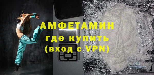 стаф Армянск