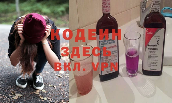 прущий лед Осташков