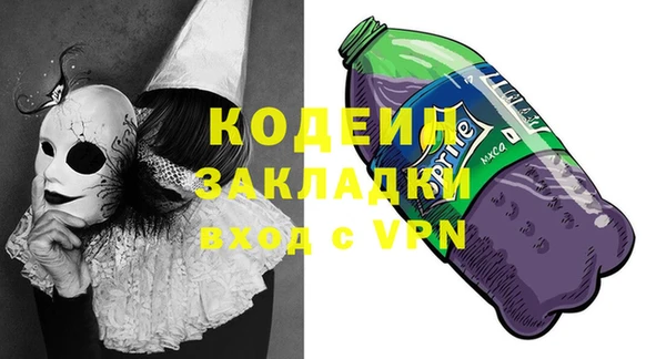 стаф Армянск