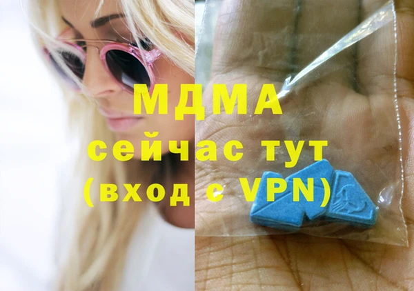 MESCALINE Остров