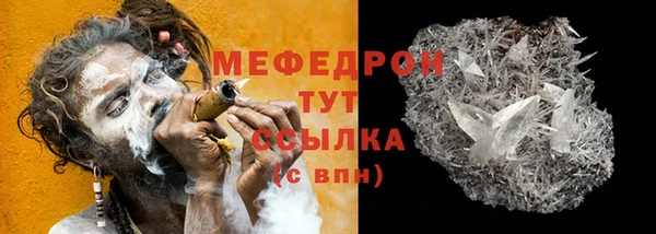 MESCALINE Остров