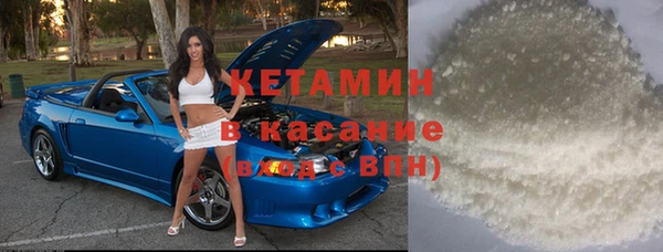 стаф Армянск