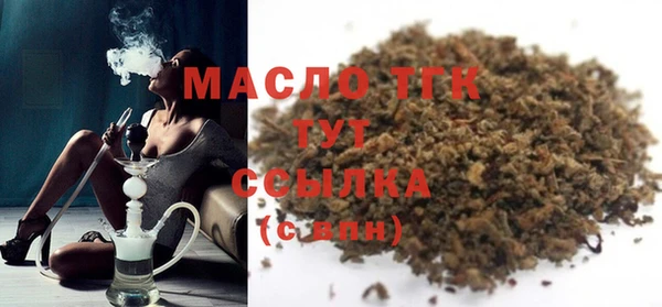 трава Арсеньев