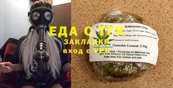 стаф Армянск