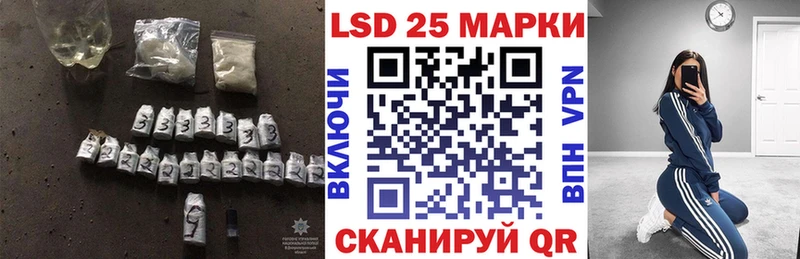 купить наркотики сайты  Арск  ЛСД экстази кислота 
